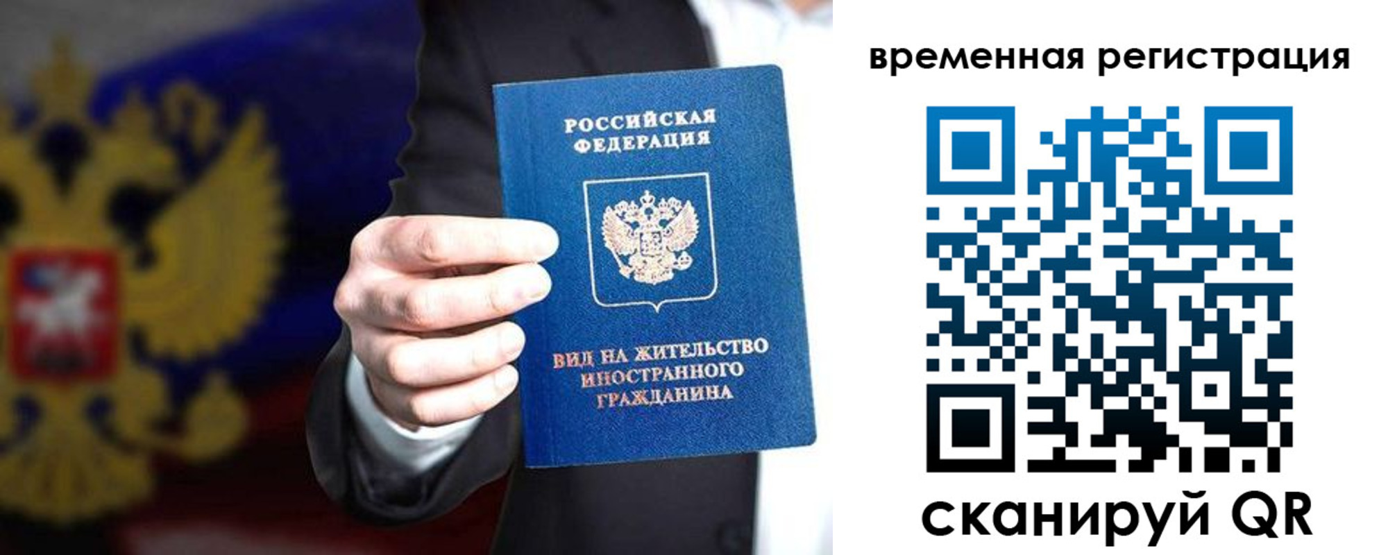 прописка ребенка в Анжеро-Судженске